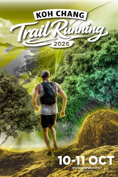 Koh Chang Trail