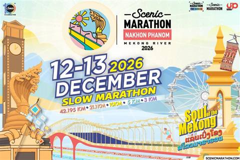 Scenic Marathon นครพนม