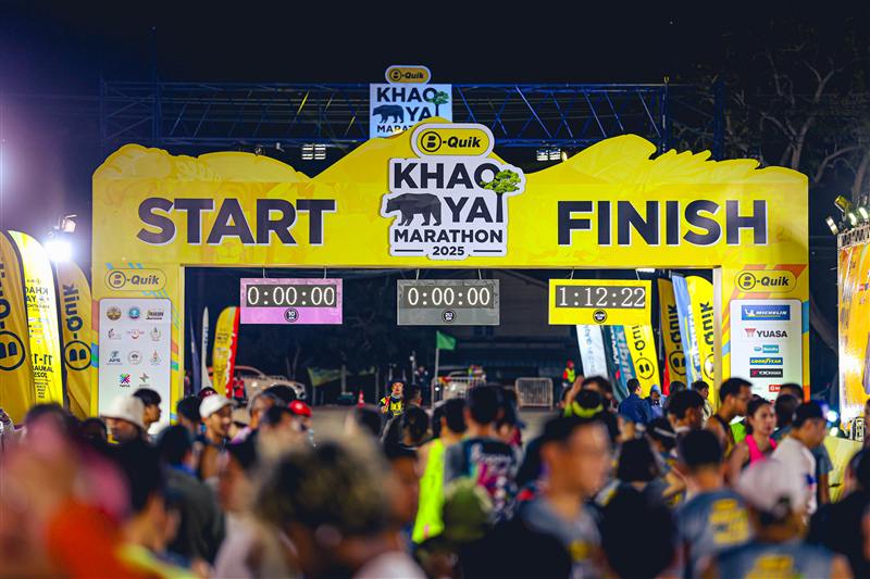 Khao Yai Marathon — ซุ้ม START/FINISH