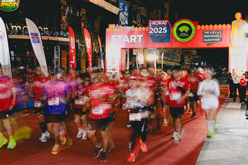 Korat Marathon — ปล่อยตัวใจกลางเมืองโคราช